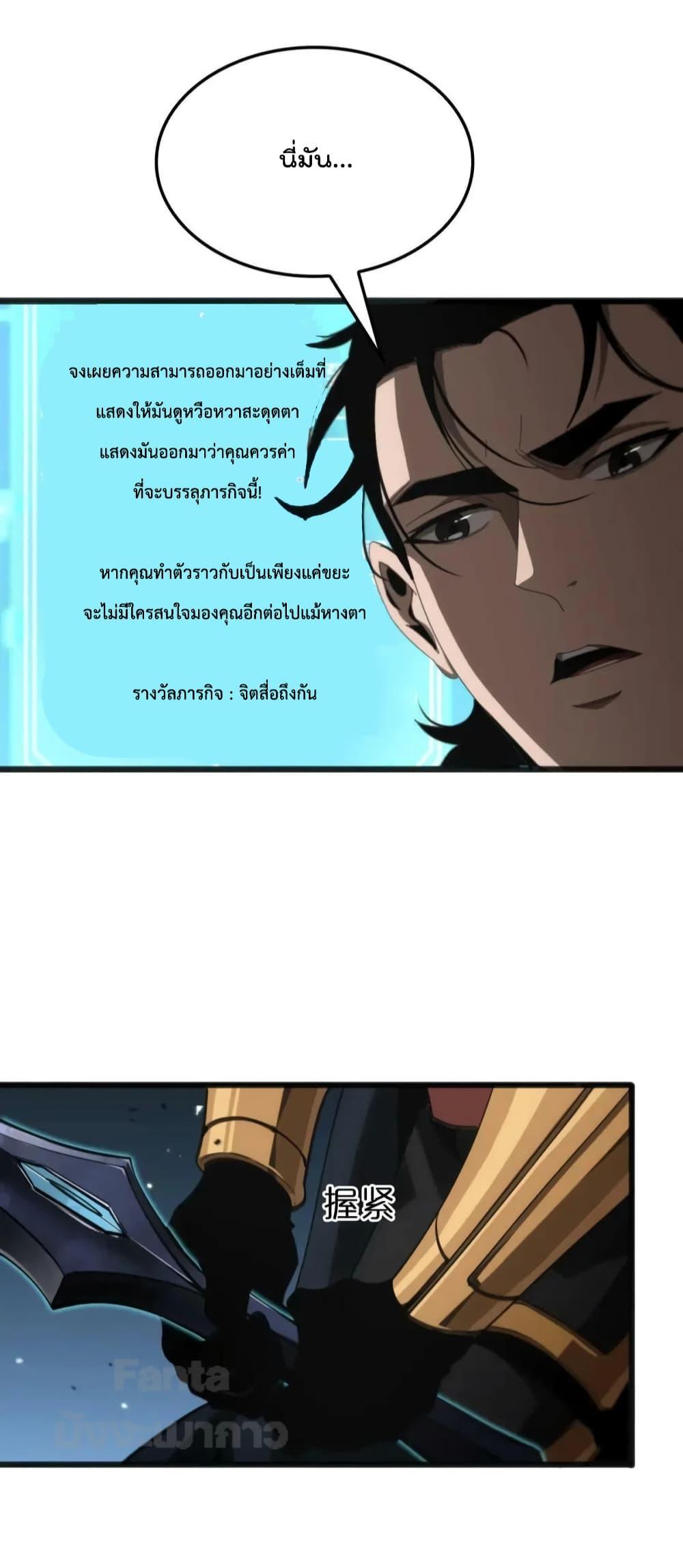 Manga-lc-com อ่านมังงะ อ่านการ์ตูน ออนไลน์ ฟรี World’s Apocalypse Online – หมื่นสวรรค์สิ้นโลกา ตอนที่ 1 2 3 4 5 6 7 8 9 10 11 12 13 14 ฟรี ไม่มีโฆษณา Manga-lc - อ่าน มังงะ อ่าน การ์ตูน ออนไลน์ อ่านมังงะ ฟรี