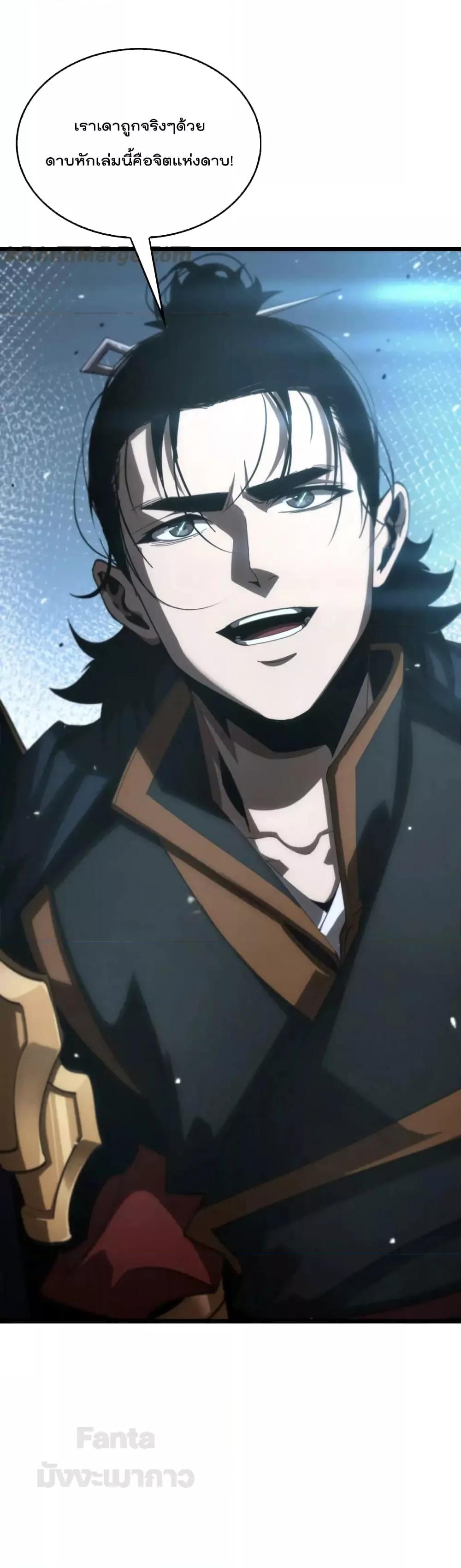 Manga-lc-com อ่านมังงะ อ่านการ์ตูน ออนไลน์ ฟรี World’s Apocalypse Online – หมื่นสวรรค์สิ้นโลกา ตอนที่ 1 2 3 4 5 6 7 8 9 10 11 12 13 14 ฟรี ไม่มีโฆษณา Manga-lc - อ่าน มังงะ อ่าน การ์ตูน ออนไลน์ อ่านมังงะ ฟรี