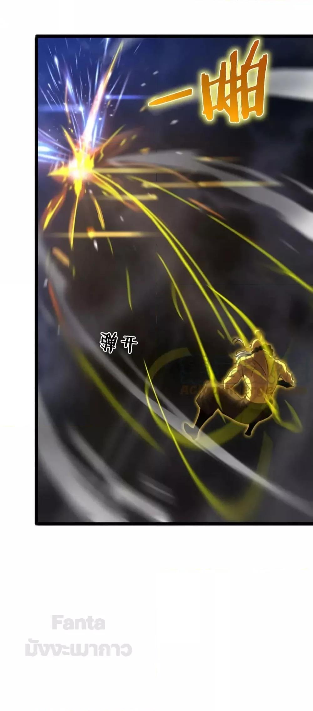 Manga-lc-com อ่านมังงะ อ่านการ์ตูน ออนไลน์ ฟรี World’s Apocalypse Online – หมื่นสวรรค์สิ้นโลกา ตอนที่ 1 2 3 4 5 6 7 8 9 10 11 12 13 14 ฟรี ไม่มีโฆษณา Manga-lc - อ่าน มังงะ อ่าน การ์ตูน ออนไลน์ อ่านมังงะ ฟรี