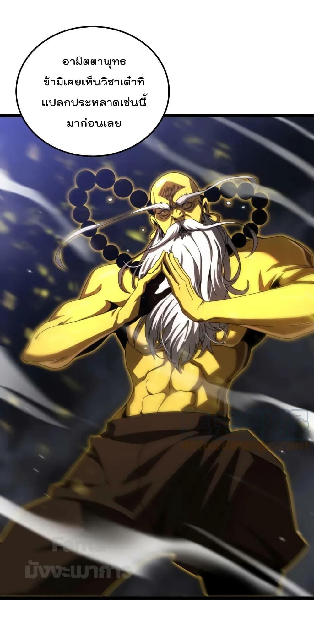 Manga-lc-com อ่านมังงะ อ่านการ์ตูน ออนไลน์ ฟรี World’s Apocalypse Online – หมื่นสวรรค์สิ้นโลกา ตอนที่ 1 2 3 4 5 6 7 8 9 10 11 12 13 14 ฟรี ไม่มีโฆษณา Manga-lc - อ่าน มังงะ อ่าน การ์ตูน ออนไลน์ อ่านมังงะ ฟรี