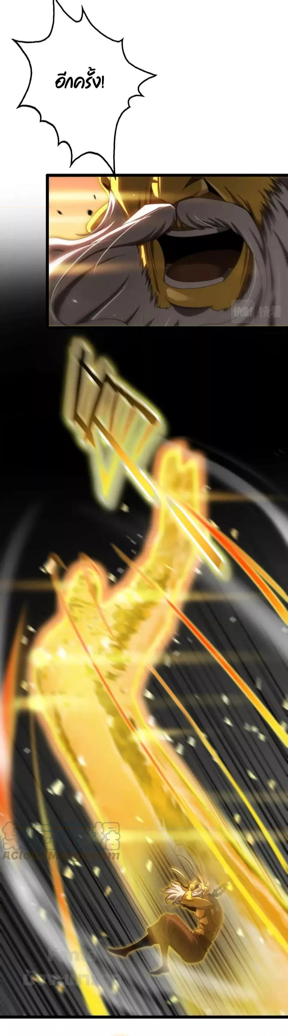 Manga-lc-com อ่านมังงะ อ่านการ์ตูน ออนไลน์ ฟรี World’s Apocalypse Online – หมื่นสวรรค์สิ้นโลกา ตอนที่ 1 2 3 4 5 6 7 8 9 10 11 12 13 14 ฟรี ไม่มีโฆษณา Manga-lc - อ่าน มังงะ อ่าน การ์ตูน ออนไลน์ อ่านมังงะ ฟรี