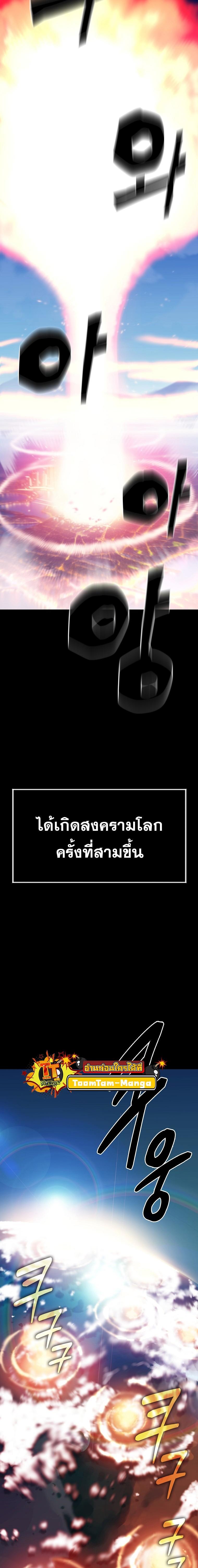 Manga-lc-com อ่านมังงะ อ่านการ์ตูน ออนไลน์ ฟรี Battle Slime ตอนที่ 1 2 3 4 5 6 7 8 9 10 11 12 13 14 ฟรี ไม่มีโฆษณา Manga-lc - อ่าน มังงะ อ่าน การ์ตูน ออนไลน์ อ่านมังงะ ฟรี