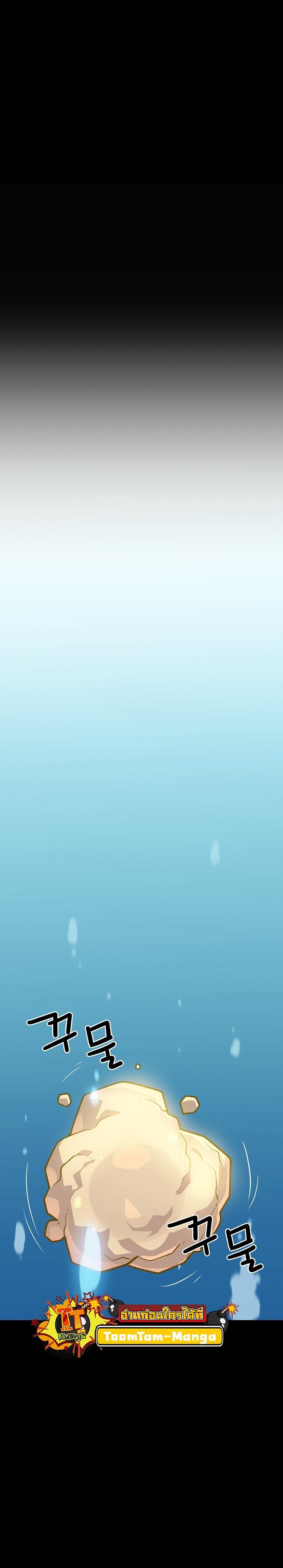 Manga-lc-com อ่านมังงะ อ่านการ์ตูน ออนไลน์ ฟรี Battle Slime ตอนที่ 1 2 3 4 5 6 7 8 9 10 11 12 13 14 ฟรี ไม่มีโฆษณา Manga-lc - อ่าน มังงะ อ่าน การ์ตูน ออนไลน์ อ่านมังงะ ฟรี