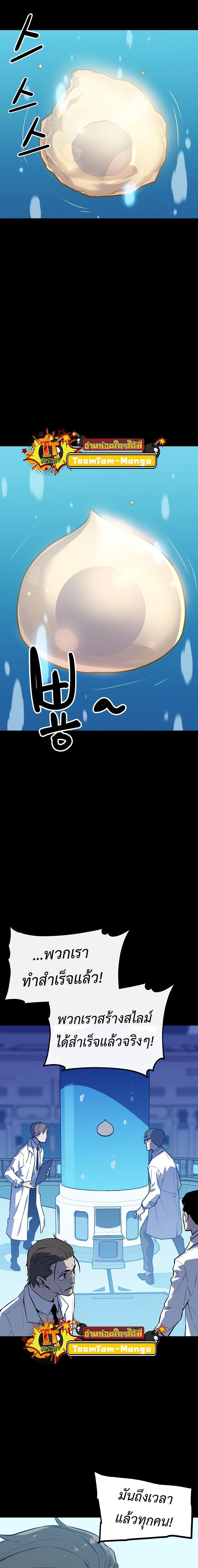 Manga-lc-com อ่านมังงะ อ่านการ์ตูน ออนไลน์ ฟรี Battle Slime ตอนที่ 1 2 3 4 5 6 7 8 9 10 11 12 13 14 ฟรี ไม่มีโฆษณา Manga-lc - อ่าน มังงะ อ่าน การ์ตูน ออนไลน์ อ่านมังงะ ฟรี