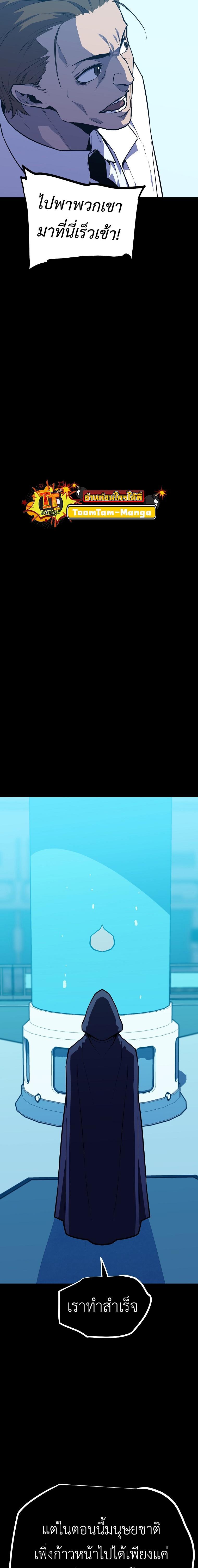 Manga-lc-com อ่านมังงะ อ่านการ์ตูน ออนไลน์ ฟรี Battle Slime ตอนที่ 1 2 3 4 5 6 7 8 9 10 11 12 13 14 ฟรี ไม่มีโฆษณา Manga-lc - อ่าน มังงะ อ่าน การ์ตูน ออนไลน์ อ่านมังงะ ฟรี