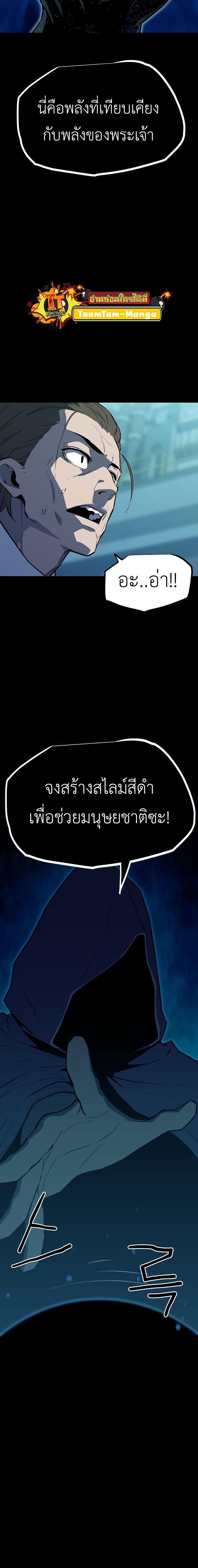 Manga-lc-com อ่านมังงะ อ่านการ์ตูน ออนไลน์ ฟรี Battle Slime ตอนที่ 1 2 3 4 5 6 7 8 9 10 11 12 13 14 ฟรี ไม่มีโฆษณา Manga-lc - อ่าน มังงะ อ่าน การ์ตูน ออนไลน์ อ่านมังงะ ฟรี