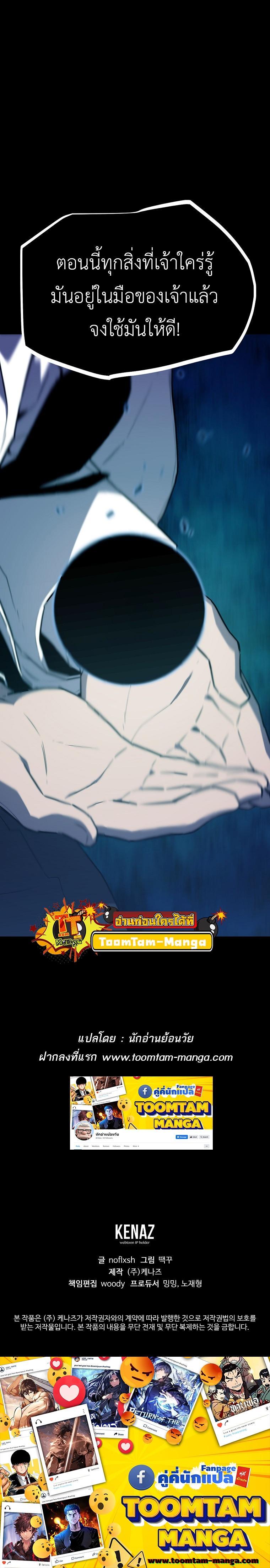 Manga-lc-com อ่านมังงะ อ่านการ์ตูน ออนไลน์ ฟรี Battle Slime ตอนที่ 1 2 3 4 5 6 7 8 9 10 11 12 13 14 ฟรี ไม่มีโฆษณา Manga-lc - อ่าน มังงะ อ่าน การ์ตูน ออนไลน์ อ่านมังงะ ฟรี