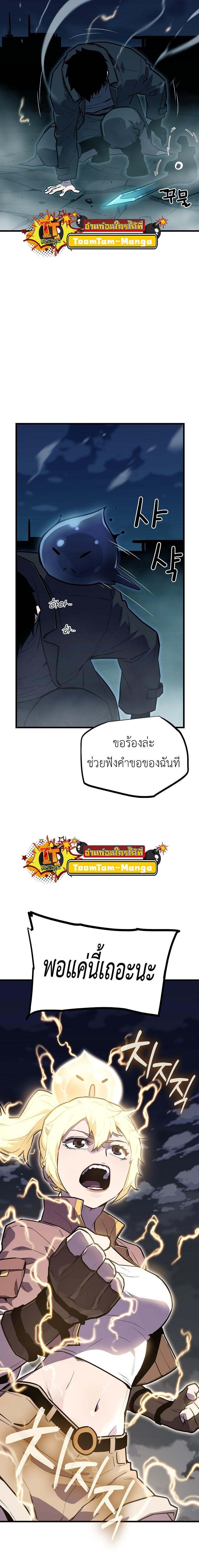 Manga-lc-com อ่านมังงะ อ่านการ์ตูน ออนไลน์ ฟรี Battle Slime ตอนที่ 1 2 3 4 5 6 7 8 9 10 11 12 13 14 ฟรี ไม่มีโฆษณา Manga-lc - อ่าน มังงะ อ่าน การ์ตูน ออนไลน์ อ่านมังงะ ฟรี