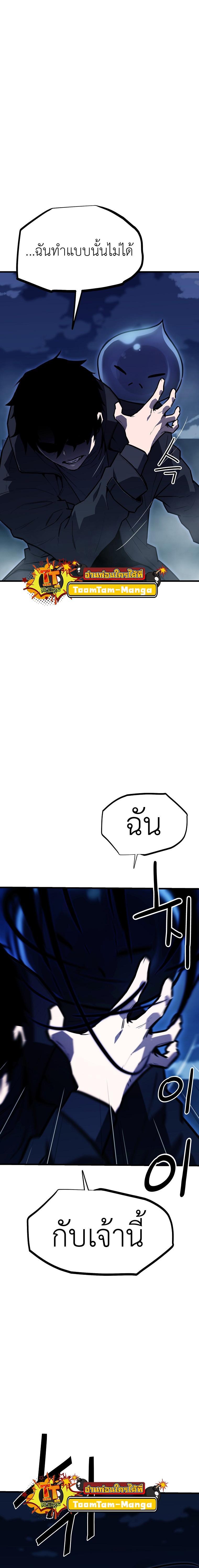 Manga-lc-com อ่านมังงะ อ่านการ์ตูน ออนไลน์ ฟรี Battle Slime ตอนที่ 1 2 3 4 5 6 7 8 9 10 11 12 13 14 ฟรี ไม่มีโฆษณา Manga-lc - อ่าน มังงะ อ่าน การ์ตูน ออนไลน์ อ่านมังงะ ฟรี