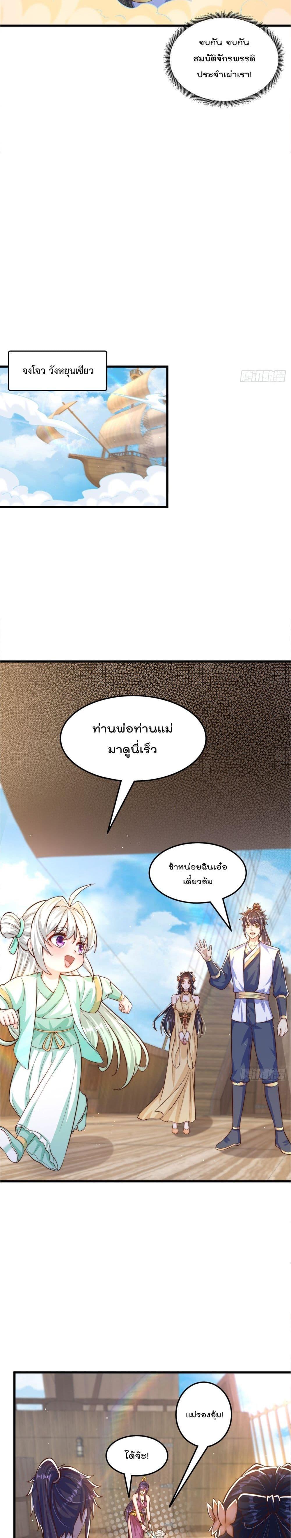 Manga-lc-com อ่านมังงะ อ่านการ์ตูน ออนไลน์ ฟรี The Peerless Powerhouse Just Want to Go Home and Farm ตอนที่ 1 2 3 4 5 6 7 8 9 10 11 12 13 14 ฟรี ไม่มีโฆษณา Manga-lc - อ่าน มังงะ อ่าน การ์ตูน ออนไลน์ อ่านมังงะ ฟรี