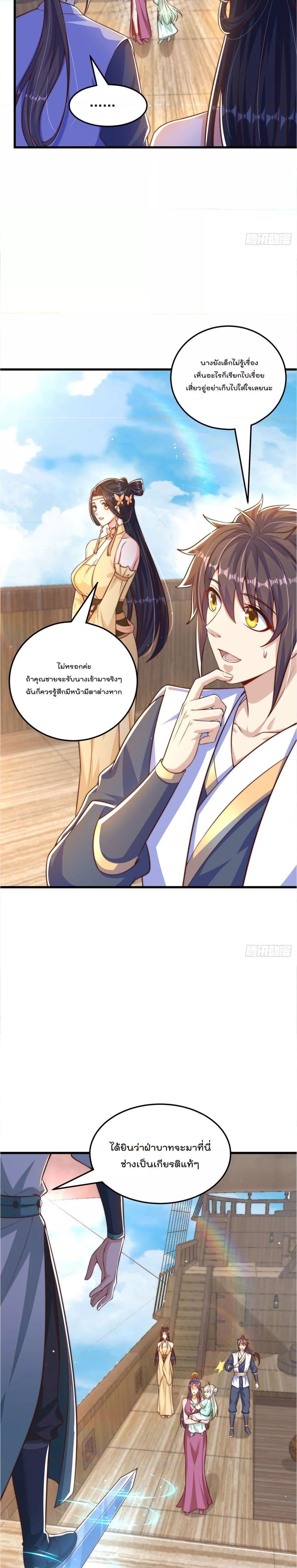 Manga-lc-com อ่านมังงะ อ่านการ์ตูน ออนไลน์ ฟรี The Peerless Powerhouse Just Want to Go Home and Farm ตอนที่ 1 2 3 4 5 6 7 8 9 10 11 12 13 14 ฟรี ไม่มีโฆษณา Manga-lc - อ่าน มังงะ อ่าน การ์ตูน ออนไลน์ อ่านมังงะ ฟรี