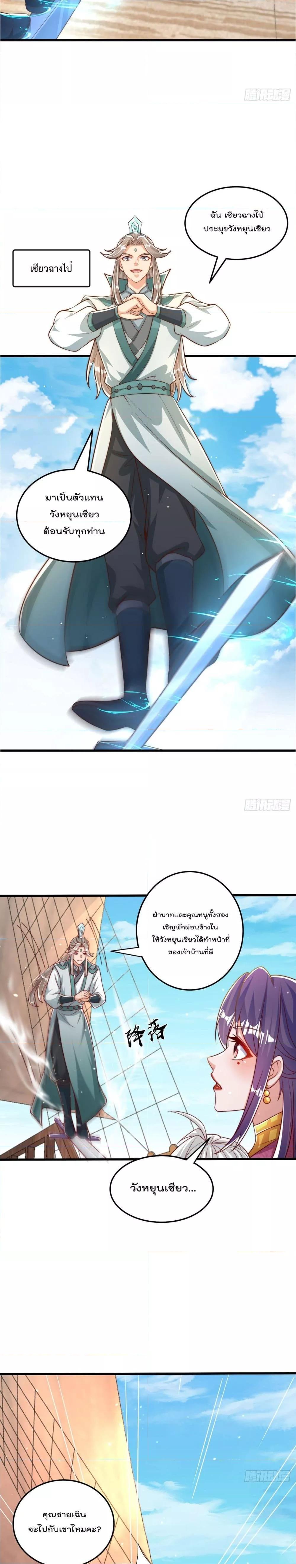 Manga-lc-com อ่านมังงะ อ่านการ์ตูน ออนไลน์ ฟรี The Peerless Powerhouse Just Want to Go Home and Farm ตอนที่ 1 2 3 4 5 6 7 8 9 10 11 12 13 14 ฟรี ไม่มีโฆษณา Manga-lc - อ่าน มังงะ อ่าน การ์ตูน ออนไลน์ อ่านมังงะ ฟรี