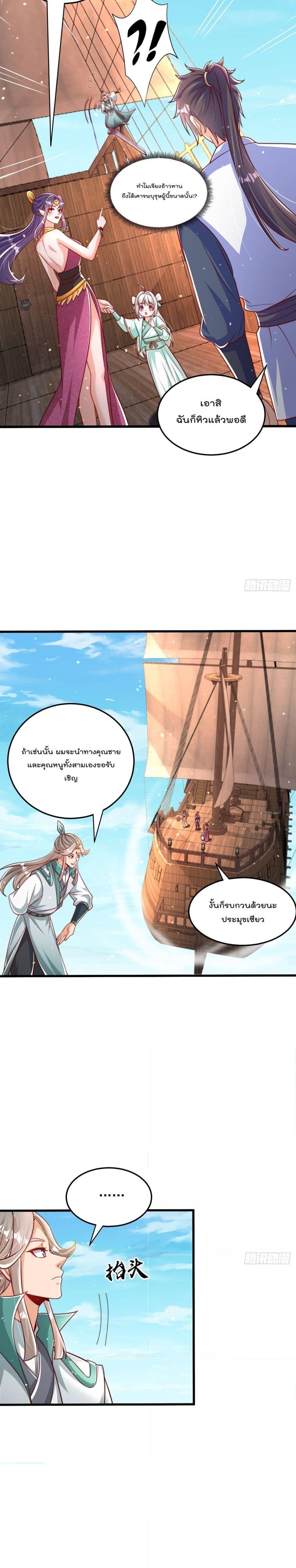 Manga-lc-com อ่านมังงะ อ่านการ์ตูน ออนไลน์ ฟรี The Peerless Powerhouse Just Want to Go Home and Farm ตอนที่ 1 2 3 4 5 6 7 8 9 10 11 12 13 14 ฟรี ไม่มีโฆษณา Manga-lc - อ่าน มังงะ อ่าน การ์ตูน ออนไลน์ อ่านมังงะ ฟรี