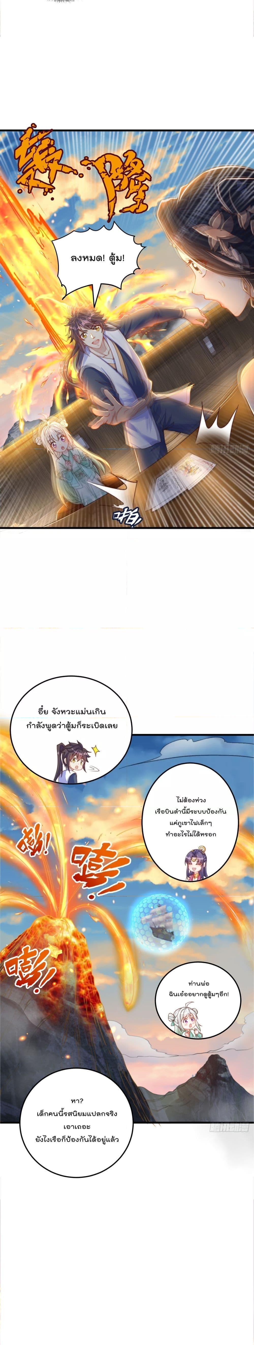 Manga-lc-com อ่านมังงะ อ่านการ์ตูน ออนไลน์ ฟรี The Peerless Powerhouse Just Want to Go Home and Farm ตอนที่ 1 2 3 4 5 6 7 8 9 10 11 12 13 14 ฟรี ไม่มีโฆษณา Manga-lc - อ่าน มังงะ อ่าน การ์ตูน ออนไลน์ อ่านมังงะ ฟรี