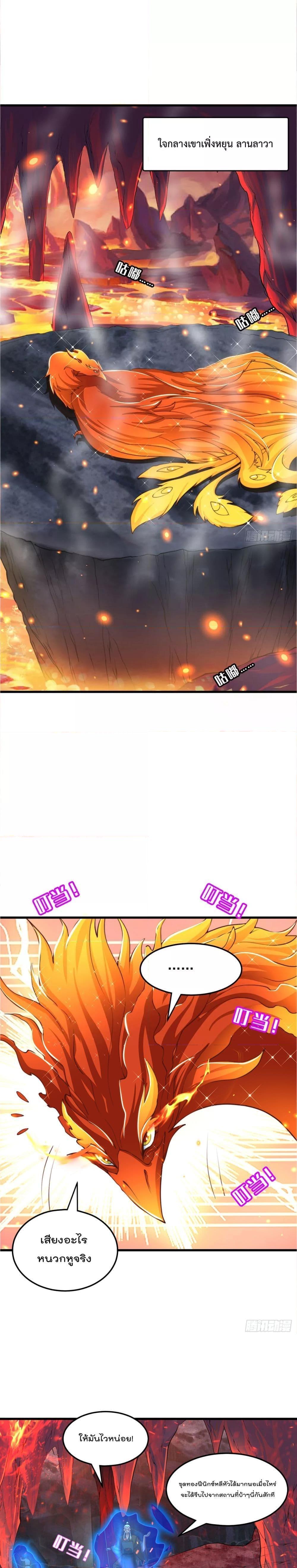 Manga-lc-com อ่านมังงะ อ่านการ์ตูน ออนไลน์ ฟรี The Peerless Powerhouse Just Want to Go Home and Farm ตอนที่ 1 2 3 4 5 6 7 8 9 10 11 12 13 14 ฟรี ไม่มีโฆษณา Manga-lc - อ่าน มังงะ อ่าน การ์ตูน ออนไลน์ อ่านมังงะ ฟรี