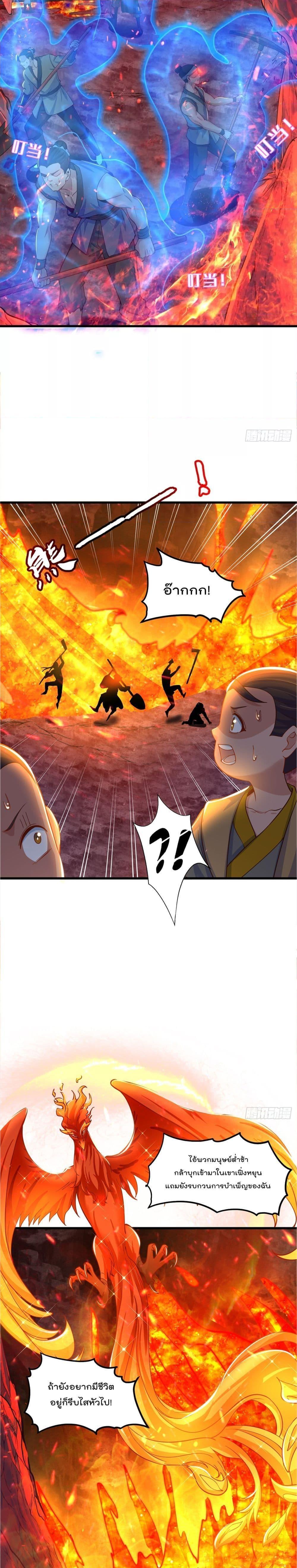 Manga-lc-com อ่านมังงะ อ่านการ์ตูน ออนไลน์ ฟรี The Peerless Powerhouse Just Want to Go Home and Farm ตอนที่ 1 2 3 4 5 6 7 8 9 10 11 12 13 14 ฟรี ไม่มีโฆษณา Manga-lc - อ่าน มังงะ อ่าน การ์ตูน ออนไลน์ อ่านมังงะ ฟรี