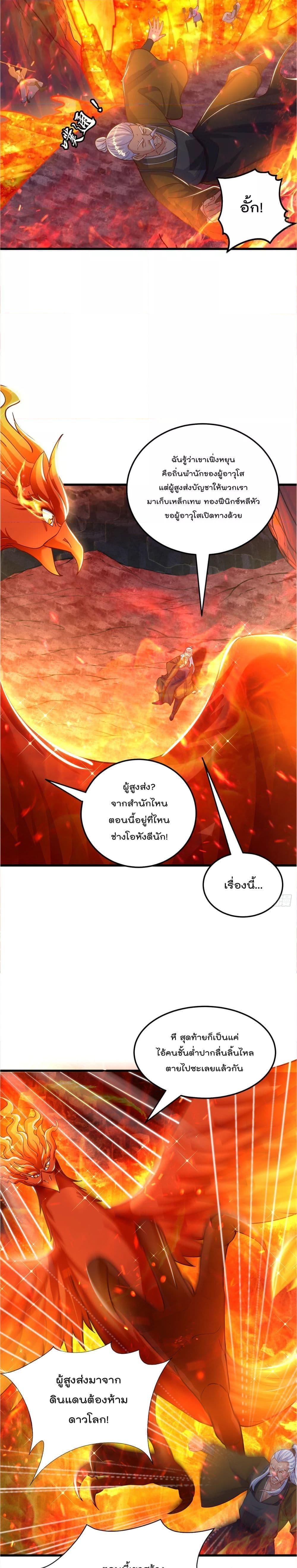 Manga-lc-com อ่านมังงะ อ่านการ์ตูน ออนไลน์ ฟรี The Peerless Powerhouse Just Want to Go Home and Farm ตอนที่ 1 2 3 4 5 6 7 8 9 10 11 12 13 14 ฟรี ไม่มีโฆษณา Manga-lc - อ่าน มังงะ อ่าน การ์ตูน ออนไลน์ อ่านมังงะ ฟรี