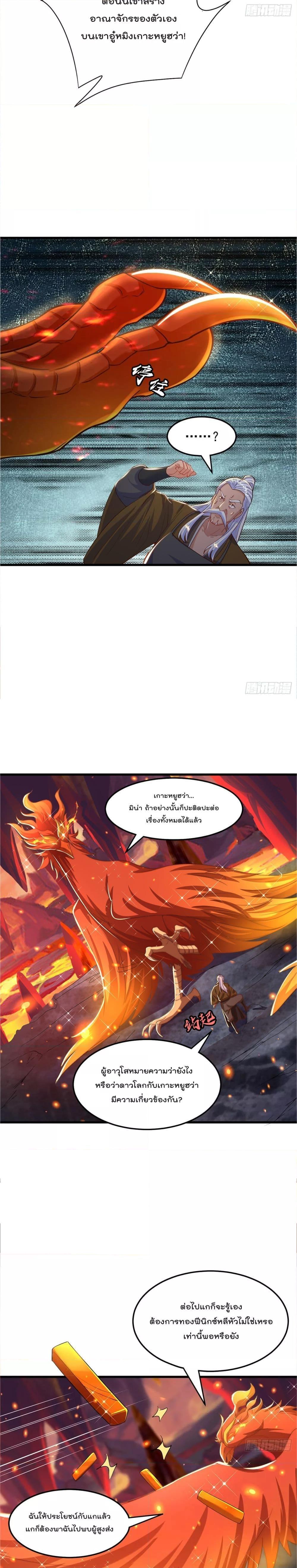 Manga-lc-com อ่านมังงะ อ่านการ์ตูน ออนไลน์ ฟรี The Peerless Powerhouse Just Want to Go Home and Farm ตอนที่ 1 2 3 4 5 6 7 8 9 10 11 12 13 14 ฟรี ไม่มีโฆษณา Manga-lc - อ่าน มังงะ อ่าน การ์ตูน ออนไลน์ อ่านมังงะ ฟรี