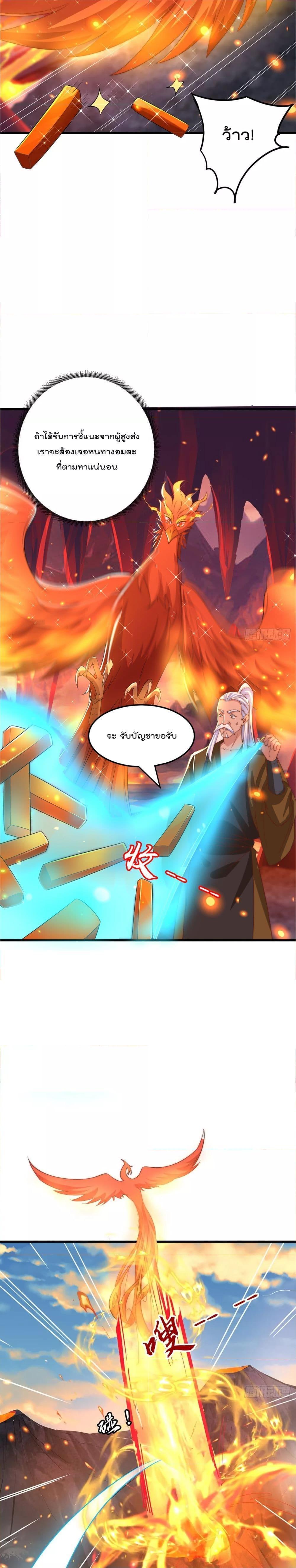 Manga-lc-com อ่านมังงะ อ่านการ์ตูน ออนไลน์ ฟรี The Peerless Powerhouse Just Want to Go Home and Farm ตอนที่ 1 2 3 4 5 6 7 8 9 10 11 12 13 14 ฟรี ไม่มีโฆษณา Manga-lc - อ่าน มังงะ อ่าน การ์ตูน ออนไลน์ อ่านมังงะ ฟรี