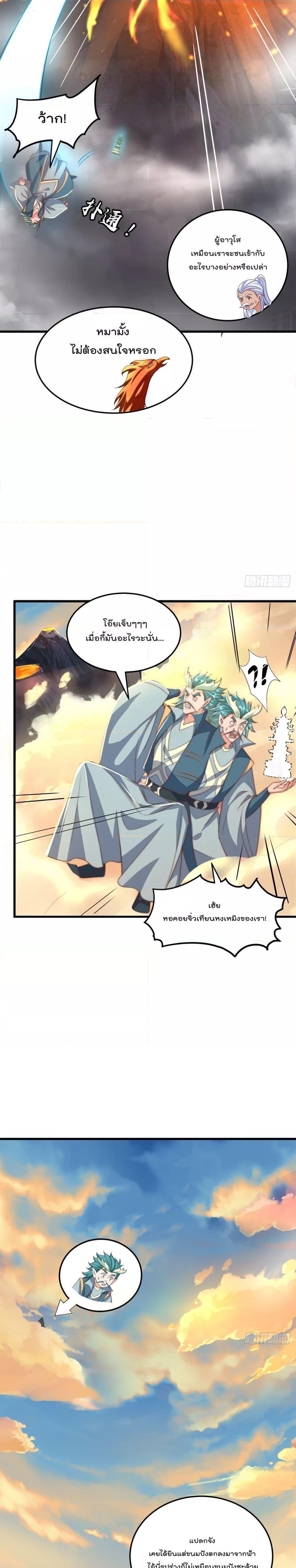 Manga-lc-com อ่านมังงะ อ่านการ์ตูน ออนไลน์ ฟรี The Peerless Powerhouse Just Want to Go Home and Farm ตอนที่ 1 2 3 4 5 6 7 8 9 10 11 12 13 14 ฟรี ไม่มีโฆษณา Manga-lc - อ่าน มังงะ อ่าน การ์ตูน ออนไลน์ อ่านมังงะ ฟรี