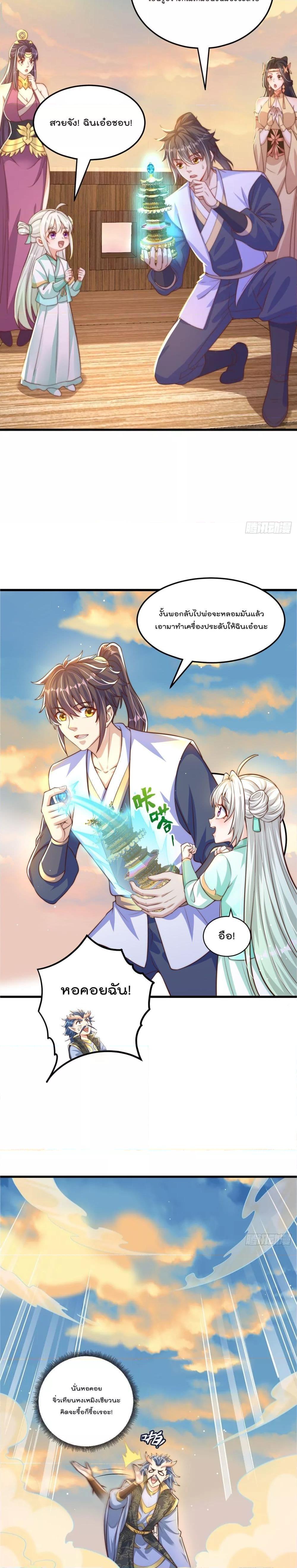 Manga-lc-com อ่านมังงะ อ่านการ์ตูน ออนไลน์ ฟรี The Peerless Powerhouse Just Want to Go Home and Farm ตอนที่ 1 2 3 4 5 6 7 8 9 10 11 12 13 14 ฟรี ไม่มีโฆษณา Manga-lc - อ่าน มังงะ อ่าน การ์ตูน ออนไลน์ อ่านมังงะ ฟรี