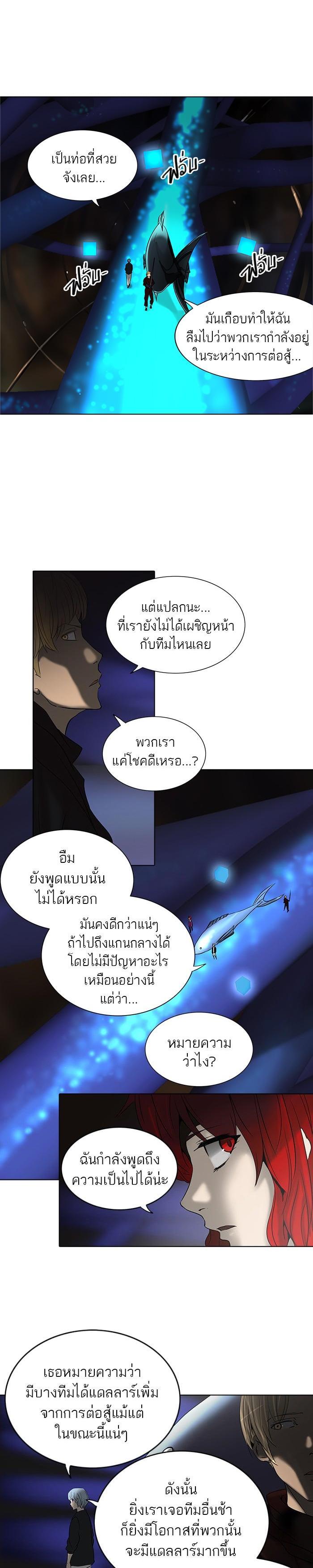 Manga-lc-com อ่านมังงะ อ่านการ์ตูน ออนไลน์ ฟรี Tower of God หอคอยเทพเจ้า ตอนที่ 1 2 3 4 5 6 7 8 9 10 11 12 13 14 ฟรี ไม่มีโฆษณา Manga-lc - อ่าน มังงะ อ่าน การ์ตูน ออนไลน์ อ่านมังงะ ฟรี