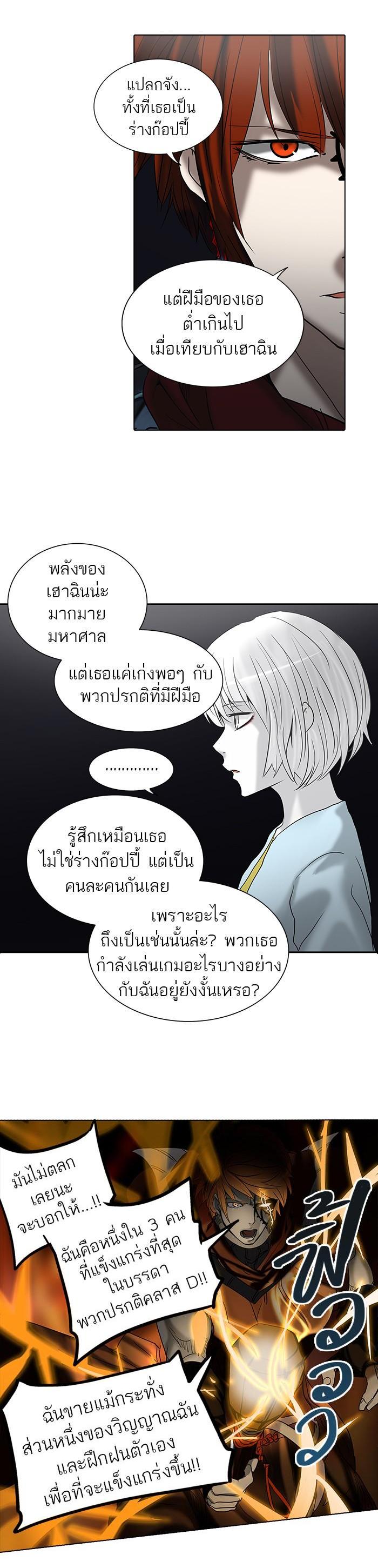 Manga-lc-com อ่านมังงะ อ่านการ์ตูน ออนไลน์ ฟรี Tower of God หอคอยเทพเจ้า ตอนที่ 1 2 3 4 5 6 7 8 9 10 11 12 13 14 ฟรี ไม่มีโฆษณา Manga-lc - อ่าน มังงะ อ่าน การ์ตูน ออนไลน์ อ่านมังงะ ฟรี