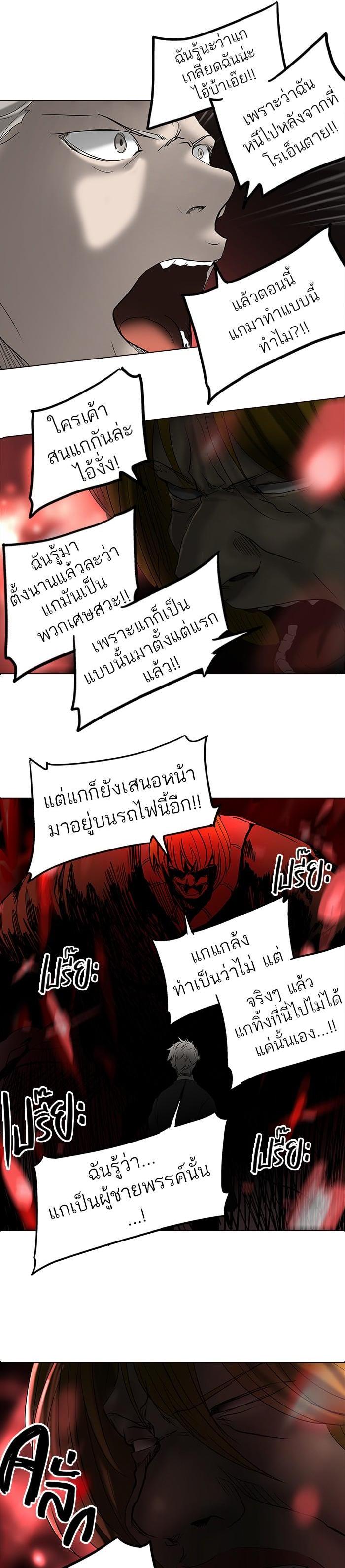 Manga-lc-com อ่านมังงะ อ่านการ์ตูน ออนไลน์ ฟรี Tower of God หอคอยเทพเจ้า ตอนที่ 1 2 3 4 5 6 7 8 9 10 11 12 13 14 ฟรี ไม่มีโฆษณา Manga-lc - อ่าน มังงะ อ่าน การ์ตูน ออนไลน์ อ่านมังงะ ฟรี
