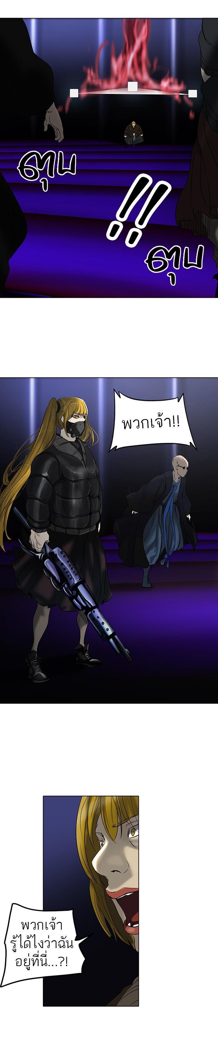 Manga-lc-com อ่านมังงะ อ่านการ์ตูน ออนไลน์ ฟรี Tower of God หอคอยเทพเจ้า ตอนที่ 1 2 3 4 5 6 7 8 9 10 11 12 13 14 ฟรี ไม่มีโฆษณา Manga-lc - อ่าน มังงะ อ่าน การ์ตูน ออนไลน์ อ่านมังงะ ฟรี