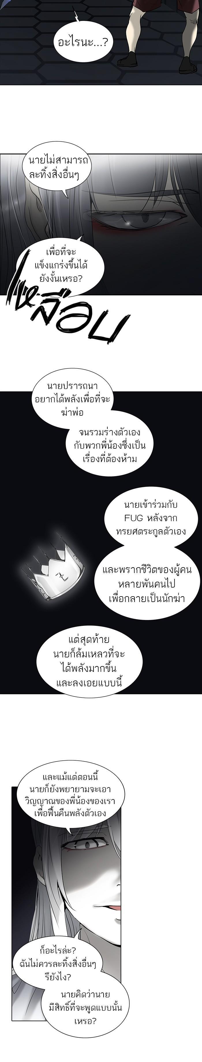 Manga-lc-com อ่านมังงะ อ่านการ์ตูน ออนไลน์ ฟรี Tower of God หอคอยเทพเจ้า ตอนที่ 1 2 3 4 5 6 7 8 9 10 11 12 13 14 ฟรี ไม่มีโฆษณา Manga-lc - อ่าน มังงะ อ่าน การ์ตูน ออนไลน์ อ่านมังงะ ฟรี