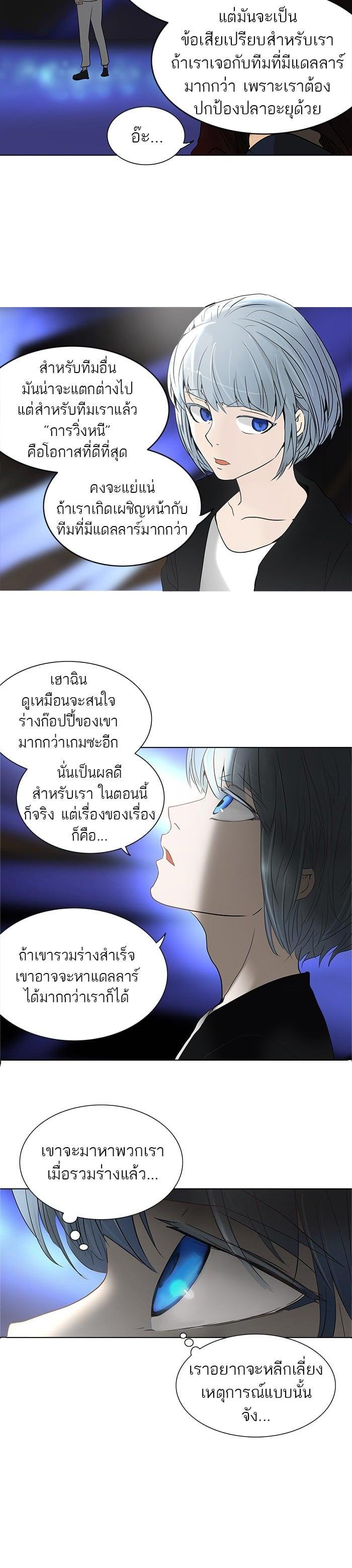 Manga-lc-com อ่านมังงะ อ่านการ์ตูน ออนไลน์ ฟรี Tower of God หอคอยเทพเจ้า ตอนที่ 1 2 3 4 5 6 7 8 9 10 11 12 13 14 ฟรี ไม่มีโฆษณา Manga-lc - อ่าน มังงะ อ่าน การ์ตูน ออนไลน์ อ่านมังงะ ฟรี