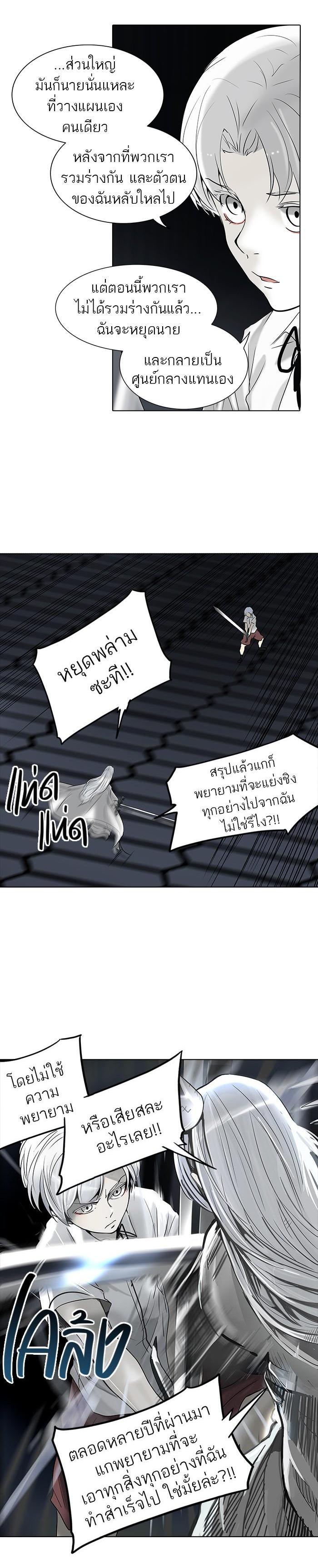 Manga-lc-com อ่านมังงะ อ่านการ์ตูน ออนไลน์ ฟรี Tower of God หอคอยเทพเจ้า ตอนที่ 1 2 3 4 5 6 7 8 9 10 11 12 13 14 ฟรี ไม่มีโฆษณา Manga-lc - อ่าน มังงะ อ่าน การ์ตูน ออนไลน์ อ่านมังงะ ฟรี