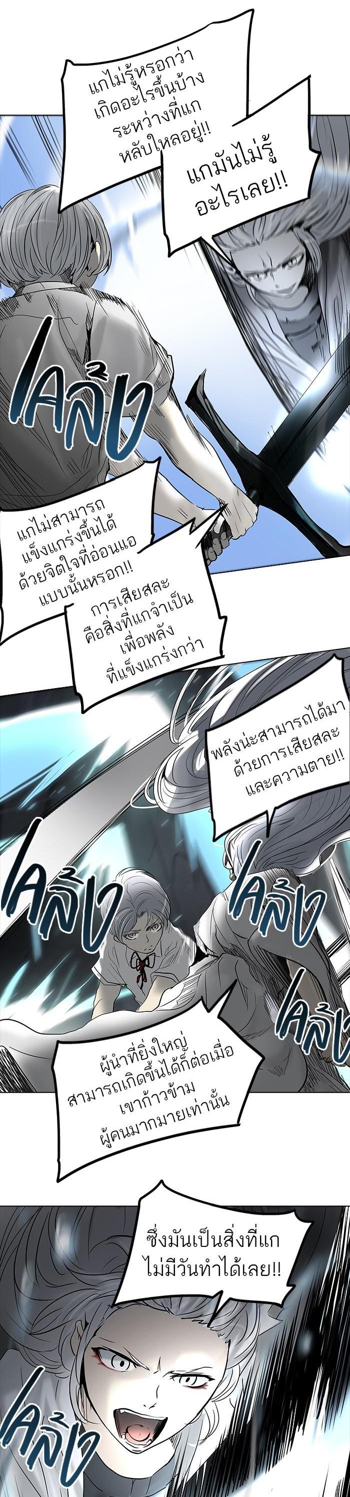 Manga-lc-com อ่านมังงะ อ่านการ์ตูน ออนไลน์ ฟรี Tower of God หอคอยเทพเจ้า ตอนที่ 1 2 3 4 5 6 7 8 9 10 11 12 13 14 ฟรี ไม่มีโฆษณา Manga-lc - อ่าน มังงะ อ่าน การ์ตูน ออนไลน์ อ่านมังงะ ฟรี
