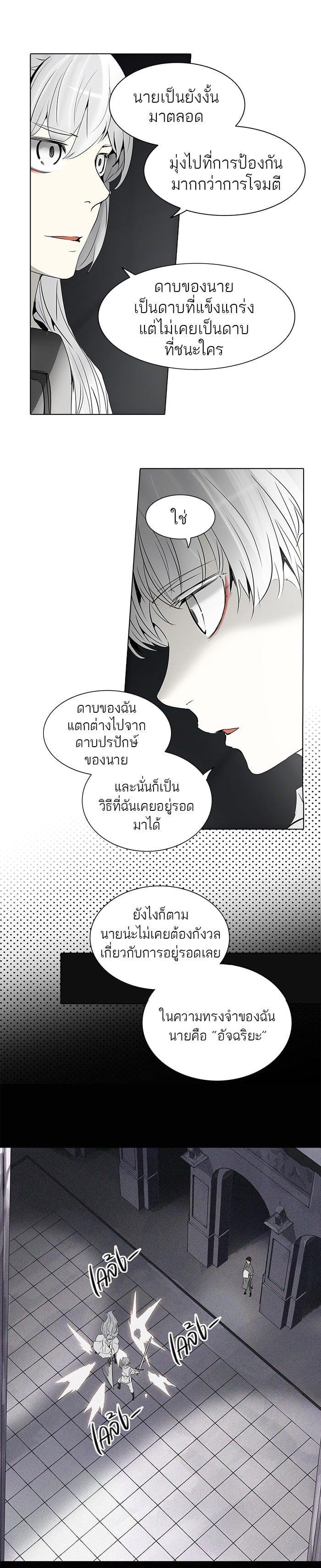 Manga-lc-com อ่านมังงะ อ่านการ์ตูน ออนไลน์ ฟรี Tower of God หอคอยเทพเจ้า ตอนที่ 1 2 3 4 5 6 7 8 9 10 11 12 13 14 ฟรี ไม่มีโฆษณา Manga-lc - อ่าน มังงะ อ่าน การ์ตูน ออนไลน์ อ่านมังงะ ฟรี
