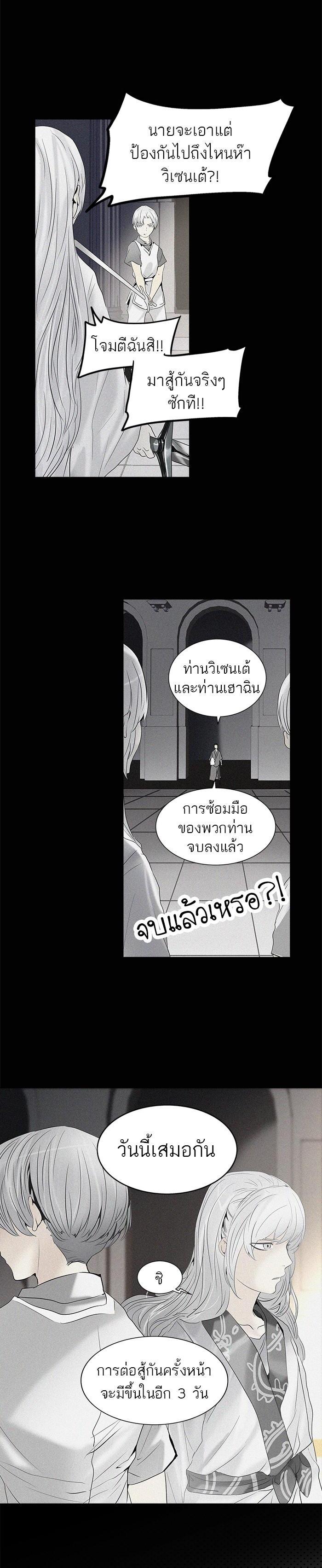 Manga-lc-com อ่านมังงะ อ่านการ์ตูน ออนไลน์ ฟรี Tower of God หอคอยเทพเจ้า ตอนที่ 1 2 3 4 5 6 7 8 9 10 11 12 13 14 ฟรี ไม่มีโฆษณา Manga-lc - อ่าน มังงะ อ่าน การ์ตูน ออนไลน์ อ่านมังงะ ฟรี
