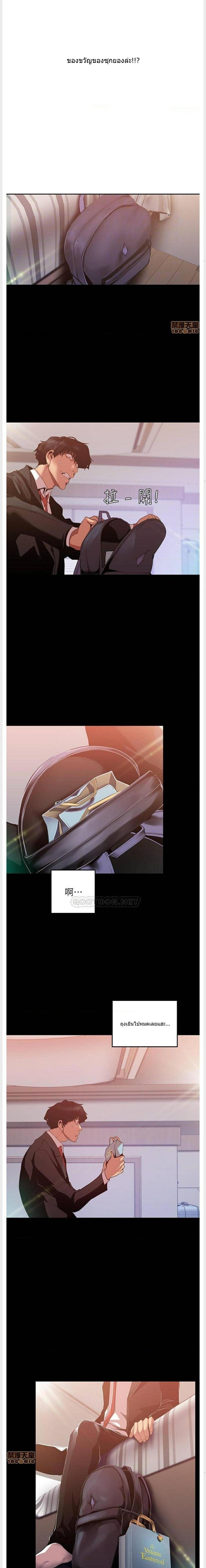 Manga-lc-com อ่านมังงะ อ่านการ์ตูน ออนไลน์ ฟรี A Wonderful New World ตอนที่ 1 2 3 4 5 6 7 8 9 10 11 12 13 14 ฟรี ไม่มีโฆษณา Manga-lc - อ่าน มังงะ อ่าน การ์ตูน ออนไลน์ อ่านมังงะ ฟรี