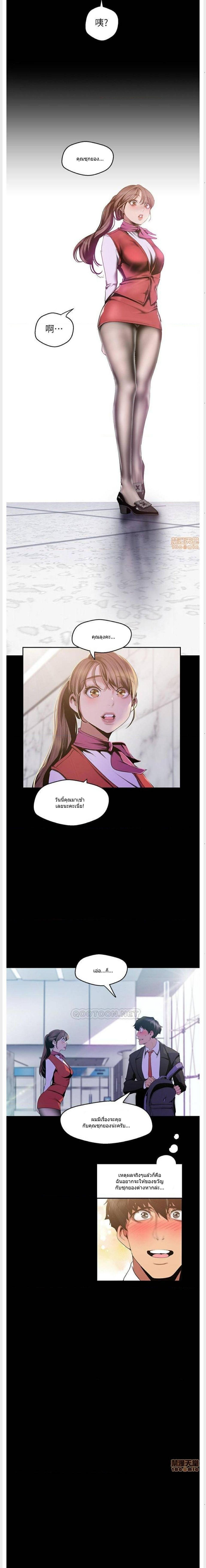 Manga-lc-com อ่านมังงะ อ่านการ์ตูน ออนไลน์ ฟรี A Wonderful New World ตอนที่ 1 2 3 4 5 6 7 8 9 10 11 12 13 14 ฟรี ไม่มีโฆษณา Manga-lc - อ่าน มังงะ อ่าน การ์ตูน ออนไลน์ อ่านมังงะ ฟรี