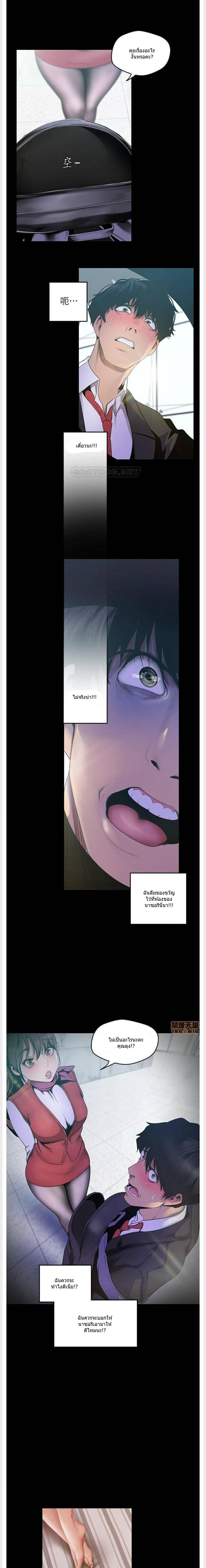 Manga-lc-com อ่านมังงะ อ่านการ์ตูน ออนไลน์ ฟรี A Wonderful New World ตอนที่ 1 2 3 4 5 6 7 8 9 10 11 12 13 14 ฟรี ไม่มีโฆษณา Manga-lc - อ่าน มังงะ อ่าน การ์ตูน ออนไลน์ อ่านมังงะ ฟรี