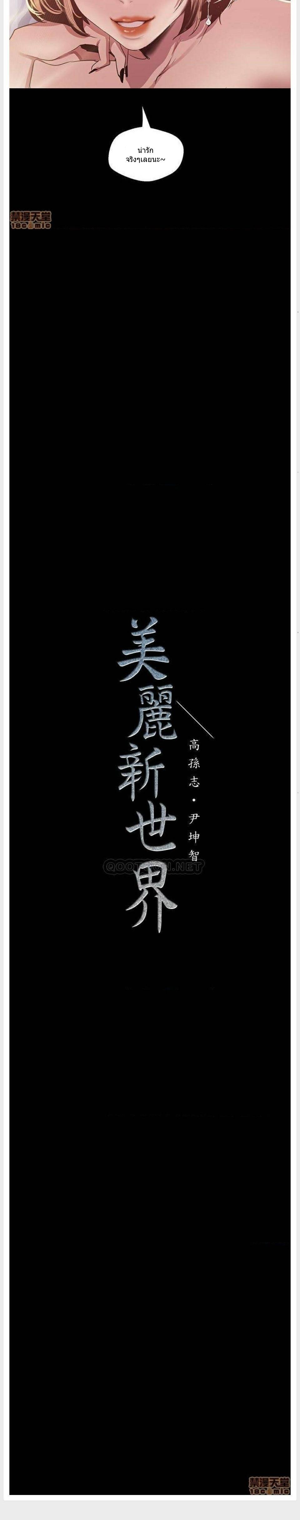 Manga-lc-com อ่านมังงะ อ่านการ์ตูน ออนไลน์ ฟรี A Wonderful New World ตอนที่ 1 2 3 4 5 6 7 8 9 10 11 12 13 14 ฟรี ไม่มีโฆษณา Manga-lc - อ่าน มังงะ อ่าน การ์ตูน ออนไลน์ อ่านมังงะ ฟรี