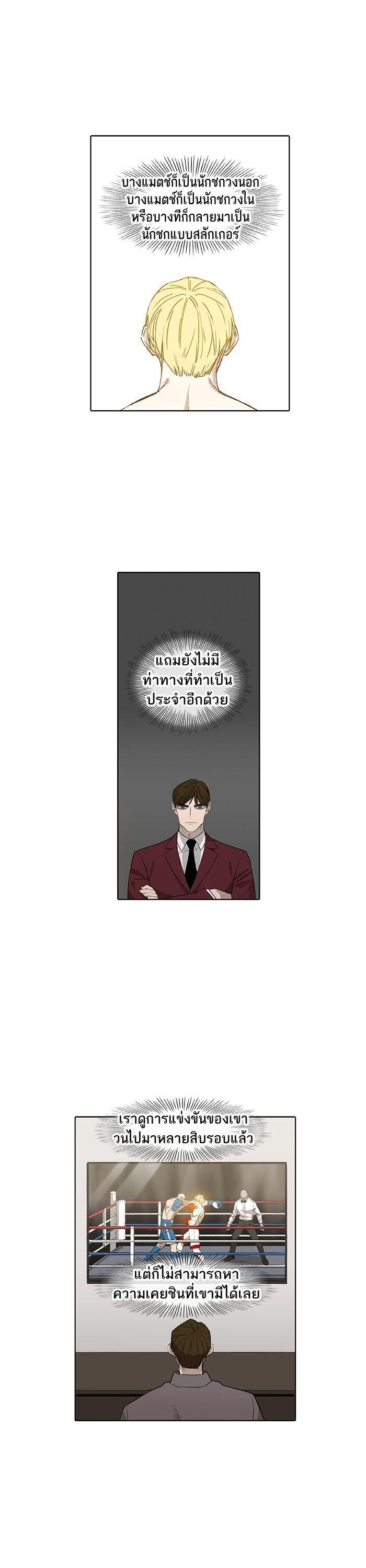 Manga-lc-com อ่านมังงะ อ่านการ์ตูน ออนไลน์ ฟรี The Boxer ตอนที่ 1 2 3 4 5 6 7 8 9 10 11 12 13 14 ฟรี ไม่มีโฆษณา Manga-lc - อ่าน มังงะ อ่าน การ์ตูน ออนไลน์ อ่านมังงะ ฟรี