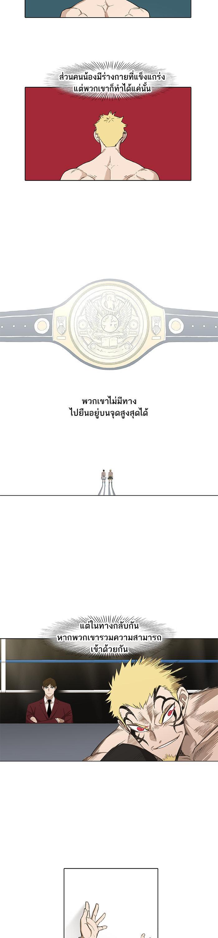 Manga-lc-com อ่านมังงะ อ่านการ์ตูน ออนไลน์ ฟรี The Boxer ตอนที่ 1 2 3 4 5 6 7 8 9 10 11 12 13 14 ฟรี ไม่มีโฆษณา Manga-lc - อ่าน มังงะ อ่าน การ์ตูน ออนไลน์ อ่านมังงะ ฟรี