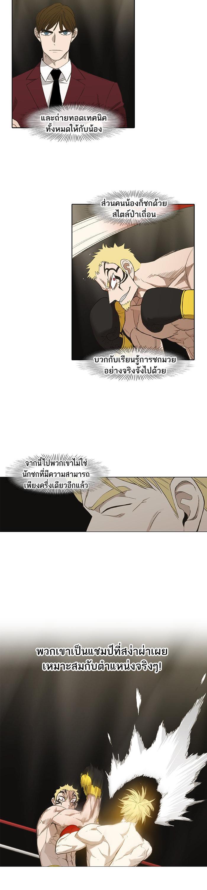 Manga-lc-com อ่านมังงะ อ่านการ์ตูน ออนไลน์ ฟรี The Boxer ตอนที่ 1 2 3 4 5 6 7 8 9 10 11 12 13 14 ฟรี ไม่มีโฆษณา Manga-lc - อ่าน มังงะ อ่าน การ์ตูน ออนไลน์ อ่านมังงะ ฟรี