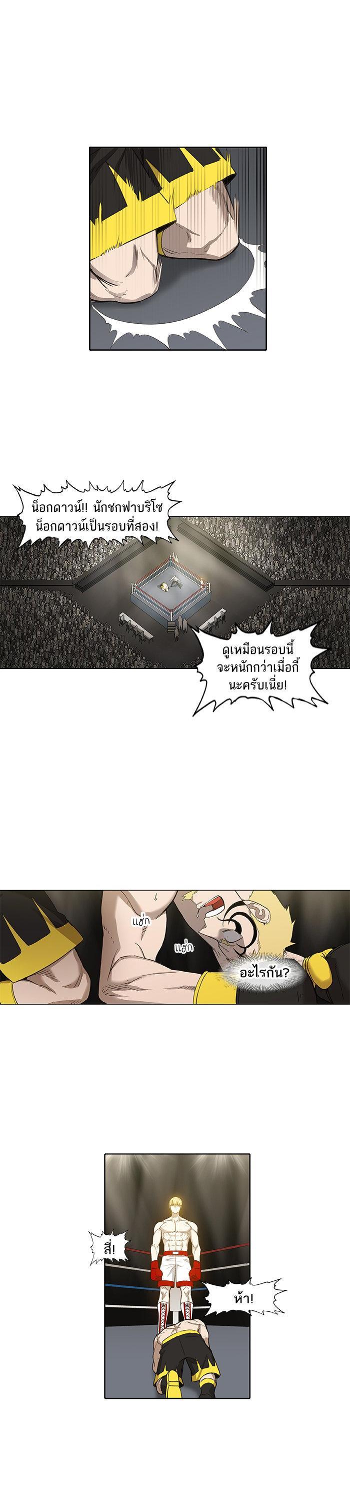 Manga-lc-com อ่านมังงะ อ่านการ์ตูน ออนไลน์ ฟรี The Boxer ตอนที่ 1 2 3 4 5 6 7 8 9 10 11 12 13 14 ฟรี ไม่มีโฆษณา Manga-lc - อ่าน มังงะ อ่าน การ์ตูน ออนไลน์ อ่านมังงะ ฟรี