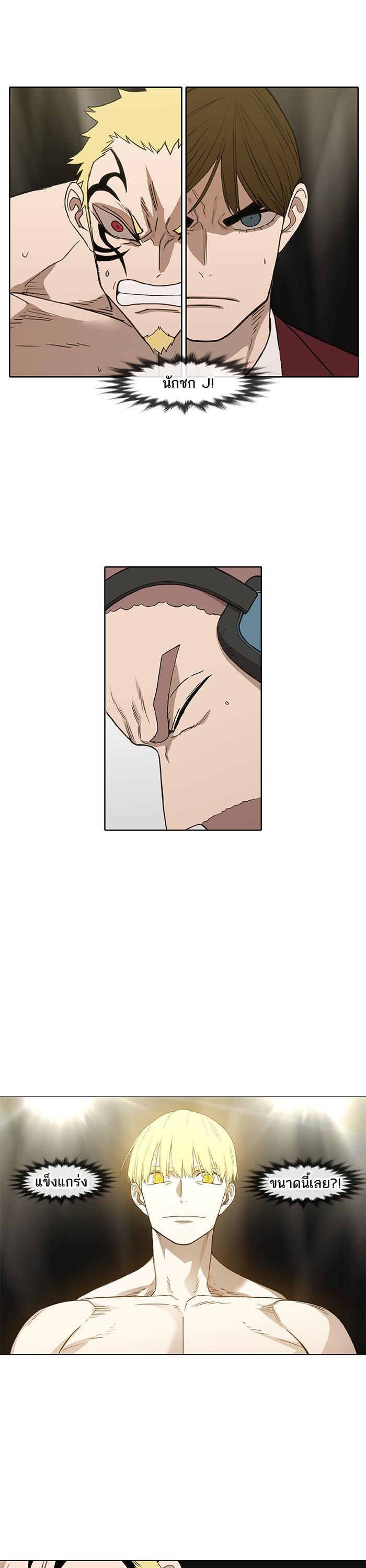 Manga-lc-com อ่านมังงะ อ่านการ์ตูน ออนไลน์ ฟรี The Boxer ตอนที่ 1 2 3 4 5 6 7 8 9 10 11 12 13 14 ฟรี ไม่มีโฆษณา Manga-lc - อ่าน มังงะ อ่าน การ์ตูน ออนไลน์ อ่านมังงะ ฟรี