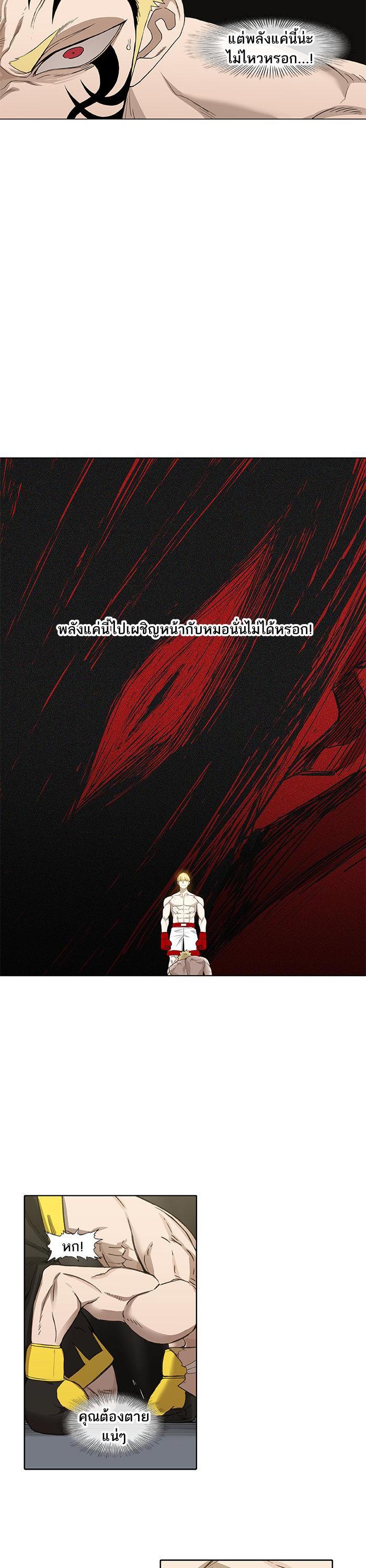 Manga-lc-com อ่านมังงะ อ่านการ์ตูน ออนไลน์ ฟรี The Boxer ตอนที่ 1 2 3 4 5 6 7 8 9 10 11 12 13 14 ฟรี ไม่มีโฆษณา Manga-lc - อ่าน มังงะ อ่าน การ์ตูน ออนไลน์ อ่านมังงะ ฟรี