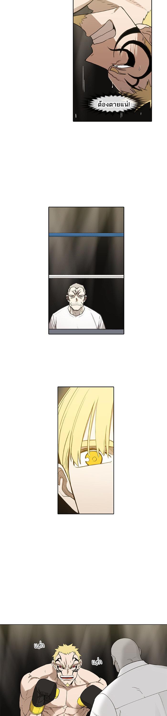 Manga-lc-com อ่านมังงะ อ่านการ์ตูน ออนไลน์ ฟรี The Boxer ตอนที่ 1 2 3 4 5 6 7 8 9 10 11 12 13 14 ฟรี ไม่มีโฆษณา Manga-lc - อ่าน มังงะ อ่าน การ์ตูน ออนไลน์ อ่านมังงะ ฟรี