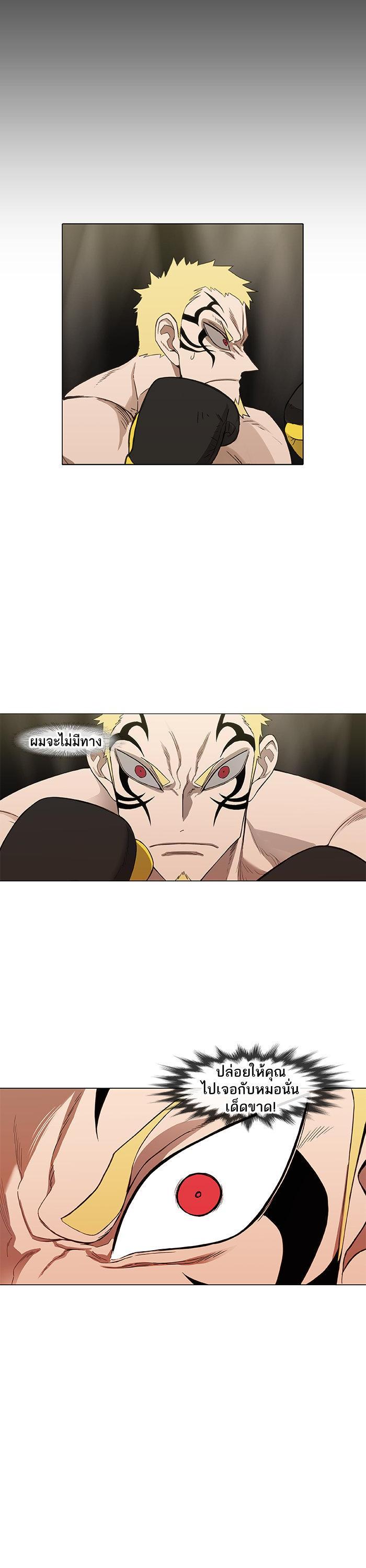 Manga-lc-com อ่านมังงะ อ่านการ์ตูน ออนไลน์ ฟรี The Boxer ตอนที่ 1 2 3 4 5 6 7 8 9 10 11 12 13 14 ฟรี ไม่มีโฆษณา Manga-lc - อ่าน มังงะ อ่าน การ์ตูน ออนไลน์ อ่านมังงะ ฟรี