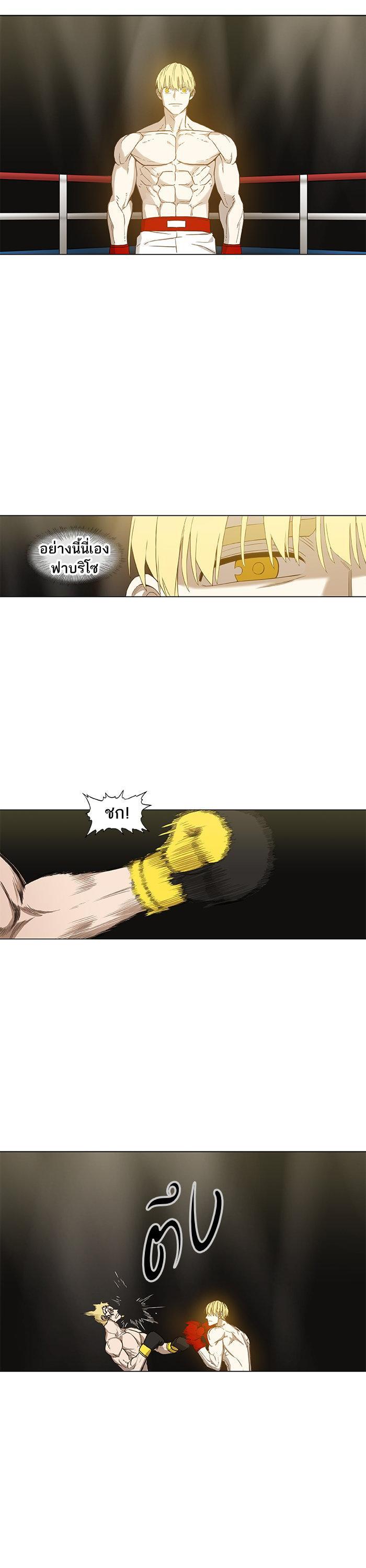 Manga-lc-com อ่านมังงะ อ่านการ์ตูน ออนไลน์ ฟรี The Boxer ตอนที่ 1 2 3 4 5 6 7 8 9 10 11 12 13 14 ฟรี ไม่มีโฆษณา Manga-lc - อ่าน มังงะ อ่าน การ์ตูน ออนไลน์ อ่านมังงะ ฟรี