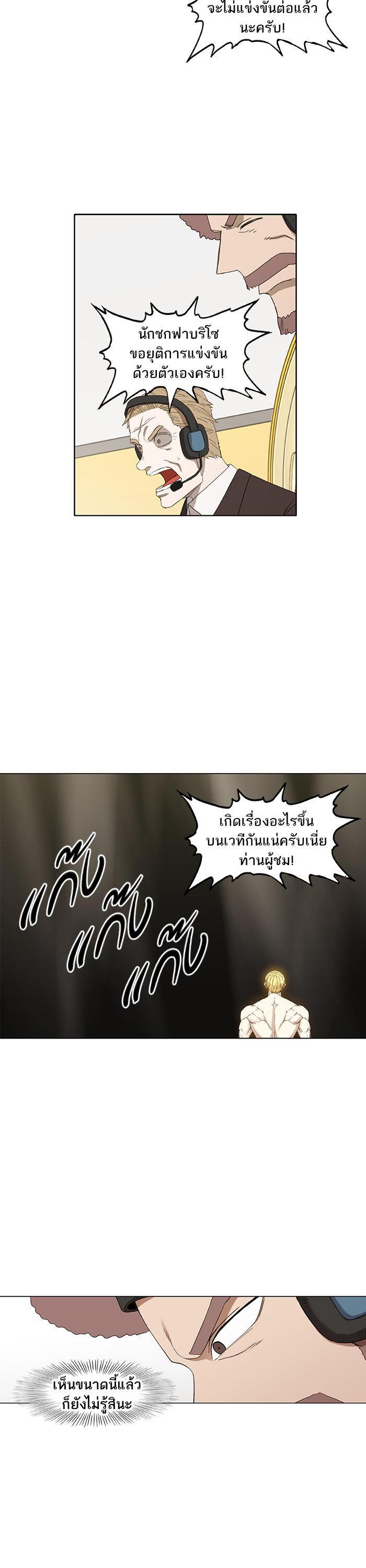 Manga-lc-com อ่านมังงะ อ่านการ์ตูน ออนไลน์ ฟรี The Boxer ตอนที่ 1 2 3 4 5 6 7 8 9 10 11 12 13 14 ฟรี ไม่มีโฆษณา Manga-lc - อ่าน มังงะ อ่าน การ์ตูน ออนไลน์ อ่านมังงะ ฟรี