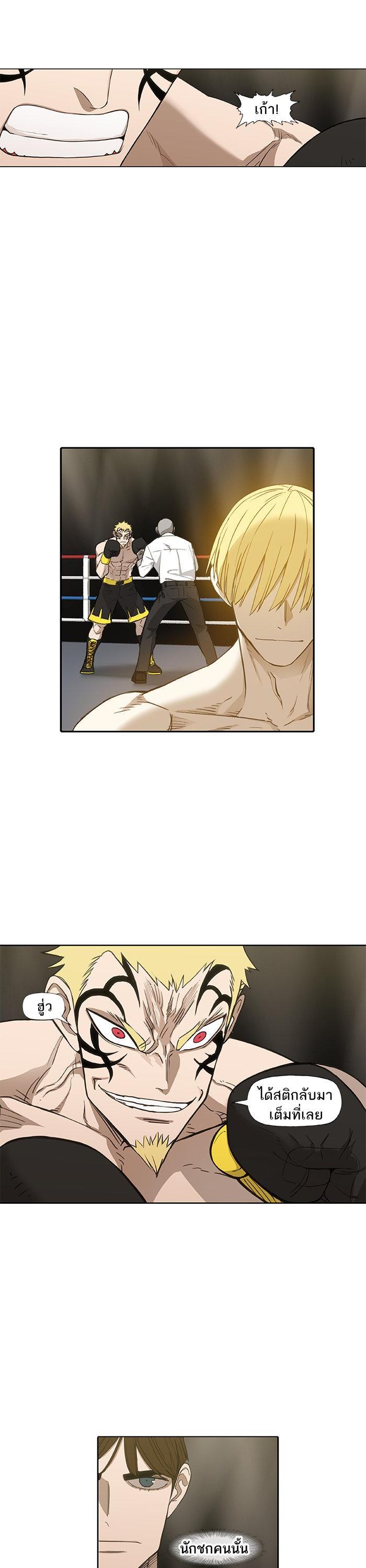 Manga-lc-com อ่านมังงะ อ่านการ์ตูน ออนไลน์ ฟรี The Boxer ตอนที่ 1 2 3 4 5 6 7 8 9 10 11 12 13 14 ฟรี ไม่มีโฆษณา Manga-lc - อ่าน มังงะ อ่าน การ์ตูน ออนไลน์ อ่านมังงะ ฟรี